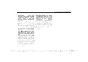 Страница 490