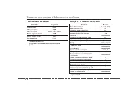 Страница 492