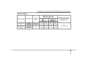 Страница 493