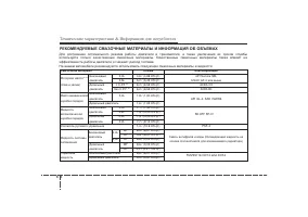 Страница 494