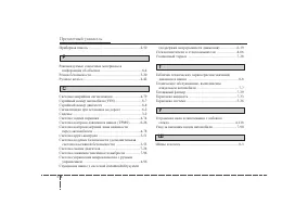 Страница 502