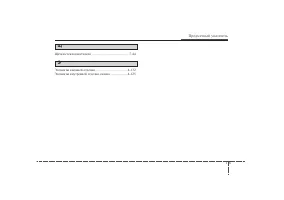 Страница 503
