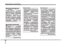 Страница 100