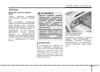 Страница 103