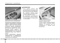 Страница 104