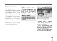 Страница 105