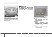 Страница 106