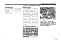 Страница 107