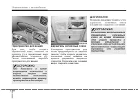 Страница 108