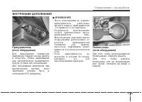 Страница 109