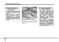 Страница 110