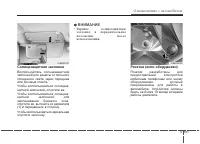 Страница 111