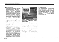 Страница 112