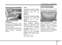 Страница 113