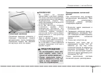 Страница 115