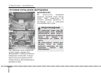 Страница 116