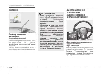 Страница 118