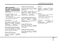 Страница 119