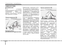 Страница 120