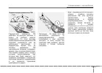Страница 121