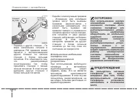 Страница 122