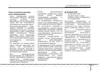 Страница 123