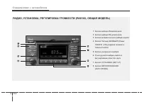 Страница 124