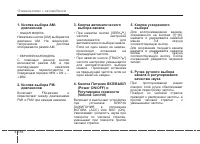 Страница 126