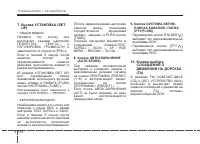 Страница 128