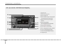 Страница 130