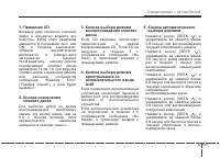 Страница 131