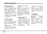 Страница 132