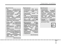 Страница 135