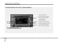 Страница 136