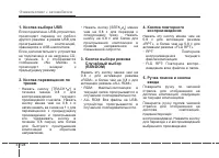 Страница 138