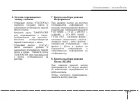 Страница 139