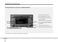 Страница 140