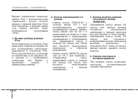 Страница 142