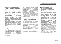 Страница 143