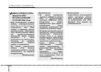 Страница 144