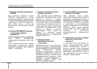 Страница 146