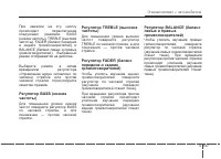 Страница 147