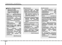 Страница 148