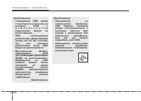 Страница 150