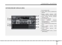 Страница 151