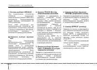 Страница 152