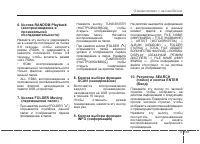 Страница 153