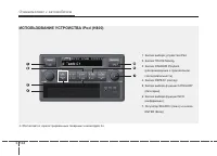 Страница 154