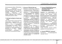 Страница 155