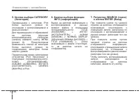 Страница 156